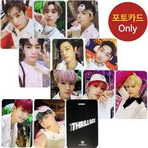 (포카only) 더보이즈 The Boyz THRILL RIDE THRILL-ING 특전 포토카드, 1번 포카