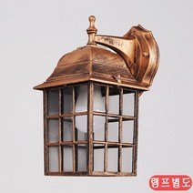 엔틱 큐브 벽등 E26 실내용 외부용