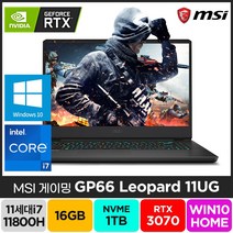 MSI GP66 레오파드 11UG RTX3070 RTX3080 업그레이드 출고 인텔 11세대 i7 윈도우탑재, 16GB, SSD 1TB, Windows10 홈