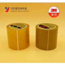 3M 372KS 95mm 장폭 포장용 스카치 박스테이프 40M, 미색