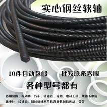 프로모션 철사 연축 진동 준설 스틱 입수관 작은 압축 스프링 기계전기 만화, T10-11사이즈 직경 20밀리미터