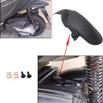 머드가드 오토바이 리어 펜더 머드 가드 플랩 모토 크로스 스플래시 혼다 포르자 350 Forza350 2020 2021 2022