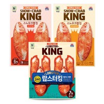 대림냉동 스노우크랩킹 x3 +크랩킹버터x3 +랍스터킹x3