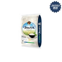 천하일미 20kg 당일도정 2021년산 햅쌀