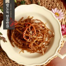 우엉조림 밥도둑믿음반찬