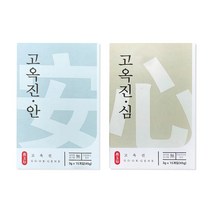 고옥진 안심 세트 스트레스 안정 수면 긴장완화 한방환, 1개, 15개입