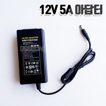 12V 5A 60W 어댑터 AC DC 아답터 배터리 충전기 고효율 노트북 모니터