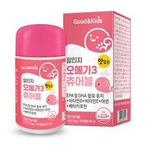 키즈 맛있는 씹어먹는 오메가3 츄어블 90캡슐 1개월분