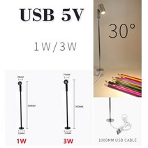 LED 스탠드 EtrnLED USB 5V Led 스포트 라이트 회전식 스탠드 폴 램프 쥬얼리 쇼케이스 전시 디스플레이 표, 02 3W_01 Silver, 02 green