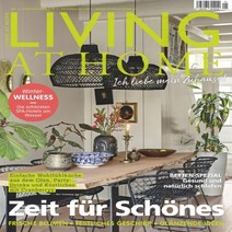 (주)월드메거진 Living At Home Germany 2020년 1월호