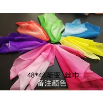 무용 부채 8인치 실크 융창 댄스 아름다운 손길 스카프 무협 티 산방가 윈난을 밝힌다 2단 숏 붉은 1931242028, 8인치 오른손 빅 붉은 부채 _진홍