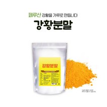 강황분말 600g 페루산 (1363) (000967), 4개