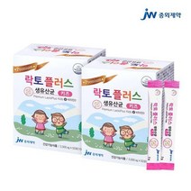 JW중외제약 락토플러스 생 유산균 키즈 50포 2개 신바이오틱스