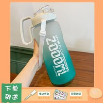다이어트 2리터 물통 눈금 보틀 다이소 물통 다이소 물병 끈있는 끈달린 목걸이 물병 2l, 그린 2000ml