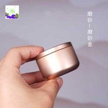소분용 보이차 차보관통 휴대용 차통 틴케이스 티박스 선물용 예향원, 금모래를 갈다