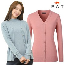 PAT 캐시미어 브이넥 가디건