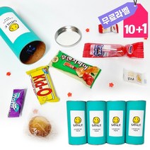 직장인 승진턱 답례품 퇴사 회사 기업 단체 간식 선물