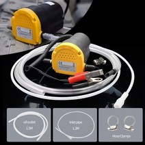 미션오일 자가오일교환기 오일교환펌프 엔진오일 car engine oil pump 12v 24v 전기 디젤 유체 섬프 추출기 청소 연료 전송 흡입 보트 for auto car