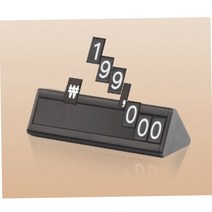 가격표시기 마그넷대 전시용 옷가게용 거치형 가격칩, 본상품선택