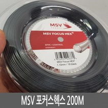 MSV 테니스스트링 포커스 헥스 1.18mm [200M] 5가지색, 블랙 1.18mm