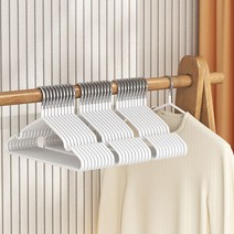 (20개 묶음 가격부터~) 친환경 소재 자국 및 미끄럼방지 옷걸이 행거 대량구매 추천상품, 블루- 50 개, 20개