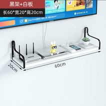 디귿자 나무 선반 책장 장식품 와이파이 빈티지 상판 스트링 빔프로젝터 미니 원목, 블랙랙+화이트보드60롱업그레이드