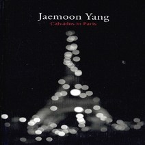NSB9788987648538 새책-스테이책터 [Calvados in Paris] 사진예술사-양재문 지음-사진집-20131210 출간-판형 156x, Calvados in Paris