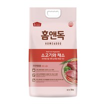 홈앤독 소고기와 채소 5kg 전연령 애견 사료, 홈앤독 소고기와채소 5kg