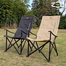 제드 경량 알루미늄 릴렉스 컴포트 체어 롱 릴렉스체어 2컬러, 베이지