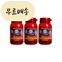 [2+1] 프로라이프 주니어 빌베리 츄 240타블렛 해외직구, 3개, 240ml