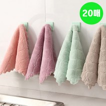 [ 매직행주 ] 중사이즈 25x25cm 벨벳 극세사 빨아쓰는 다용도 요술 행주 손걸레 타올, 20매(색상랜덤)