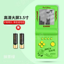 미니 레트로게임기 추억의게임 오락실 게임보이 게임기, D