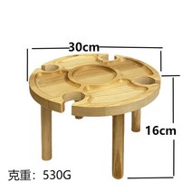 호족반 교자상 미니 다과상 접이식 좌식 테이블 원목 과일 소반 집들이 혼술 다도 개다리소반, 원형다리 30x16