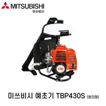 미쓰비시 예초기 TBP430S 분리형 엔진예초기 2싸이클, 1개