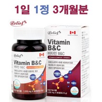 비타민B&C (3개월분) 언제 부작용 먹으면 좋은점 고르기 복용법 하루권장량