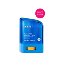 AHC 내추럴 퍼펙션 더블쉴드 선스틱 SPF50+/PA++++ 스틱 썬크림/ 썬스틱/ 썬크림/ 선크림, 14g, 1개