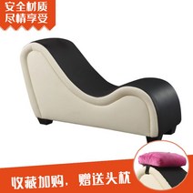 러브체어 러브쇼파 커플쇼파 모텔쇼파 배송화물비 관부가세 포함, 기타, 블랙화이트