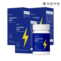 자연지애 슈퍼 엠 아르기닌 66000 x 120정 x 3개, 상세 설명 참조, 단일옵션