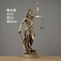 럭셔리 정의의 여신상 로펌사무실 테이블 조각상 호텔 거실, 07 정의의 여신 특대