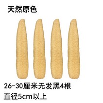 농가 천연 수세미외락 냄비 오일 제거 백결포 주방 신기 참외 속 아니 묻히다 목욕 등밀기 2572780901, 천연 원색 4뿌리 26-30 센치