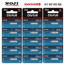 DLYFULL CR 311 322 425 435 배터리 전자찌 전자케미 밧데리, 100개