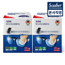 자우버 독일 렌즈클리너 일회용티슈 50매 안경닦이 모니터 카메라렌즈 핸드폰액정 다목적클리너 개별포장형, 50매X2팩(총 100매)