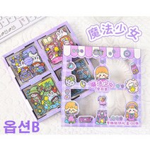비비콩 다꾸 다이어리 스티커 100장 귀여운 캐릭터, B