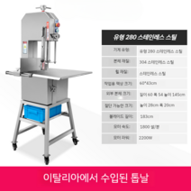 상업 돼지뼈 골절기 냉동 고기 육절기 족발 250유형 절단기계, E