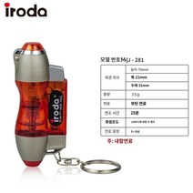 열풍기히팅건 솔더잇 마이크로템 미니 발열건 대만 미니 화염총 방풍 라이터, C.MJ-281