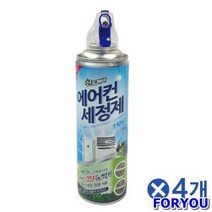 ForU85 에어컨 세정제 330ml 벽걸이에어컨청소 4개 에어컨클리너 스탠스에어컨청소, 상세페이지 참조