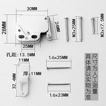 옷장문 반등기 펌프식 핸즈프리 자동수동 폭탄 빠찌링 코끼리코 찬장을 잠그다 손으로누르는 불릿 자바라 자성접촉, 선택하세요