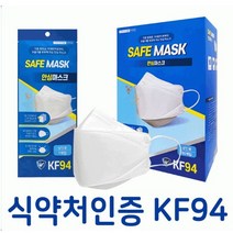 무형광 안심 KF94 국산 마스크, 안심마스크 KF94 개별포장 100매