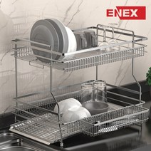 NEW 에넥스 304 올스텐 2단 식기건조대, 측면형