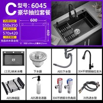 간이 싱크대 미니세면대 원룸 개수대 사무실 씽크대 탕비실 소형 주방 카페 스테인레스 세면대, I
